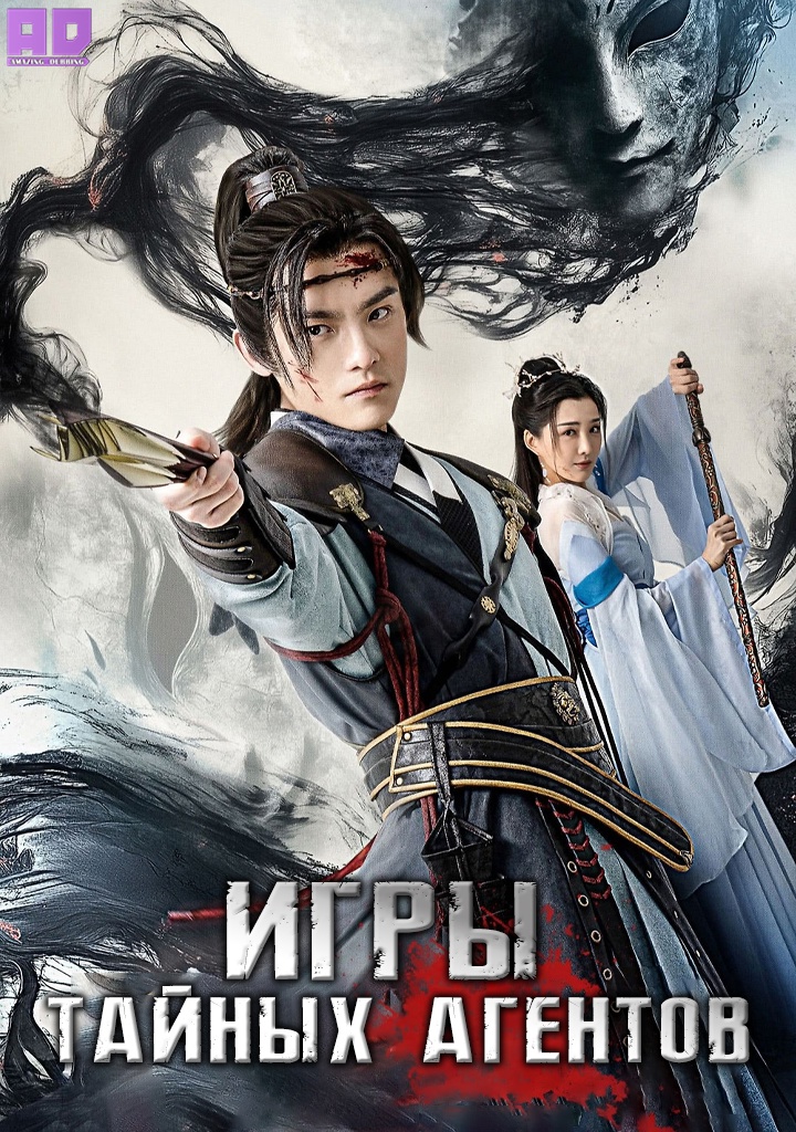 Игры тайных агентов | Spy Puzzle