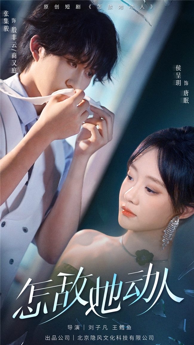 Непревзойденное очарование | Unrivaled Charm